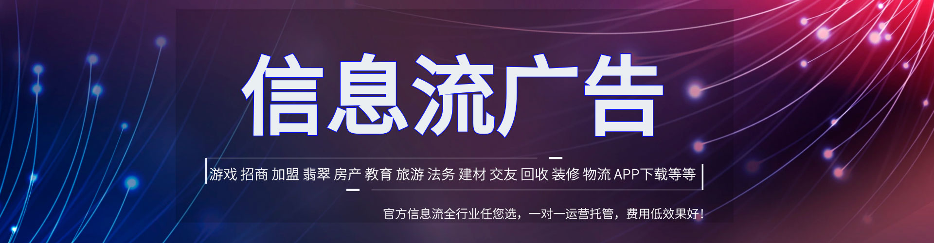 丹寨百度推广费用