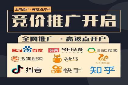 信息流广告推广成本控制案例分析